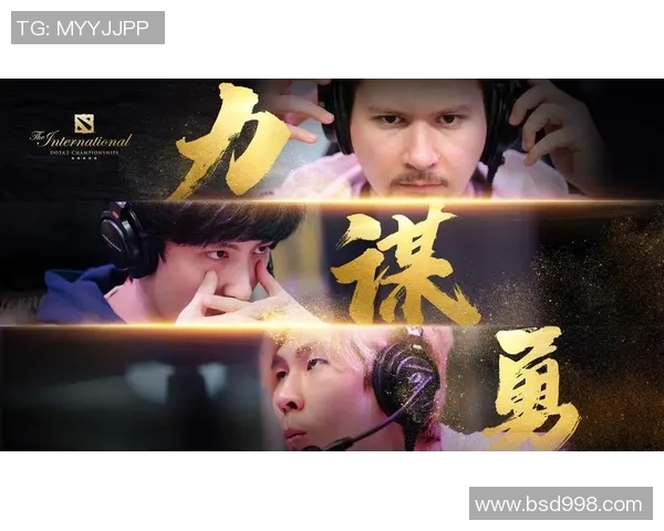 专访赵芳：解密DOTA2成功之道